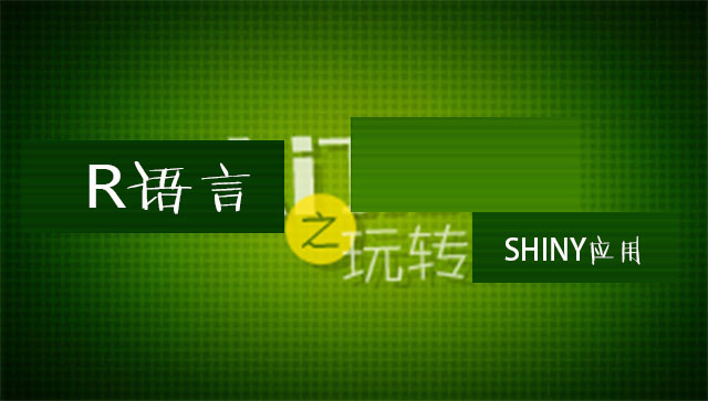 新手指南之玩轉端海