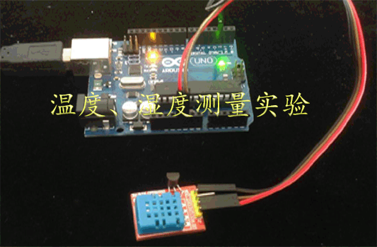 arduinoӖ