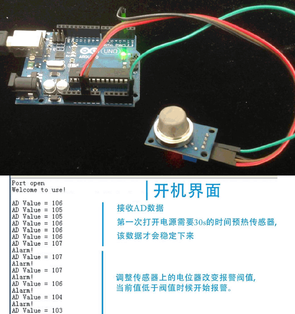 arduinoӖ