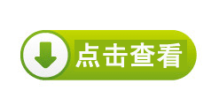 集成電路培訓