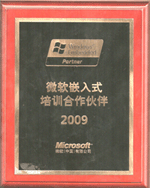 微Y