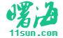 曙海培訓，11sun.com